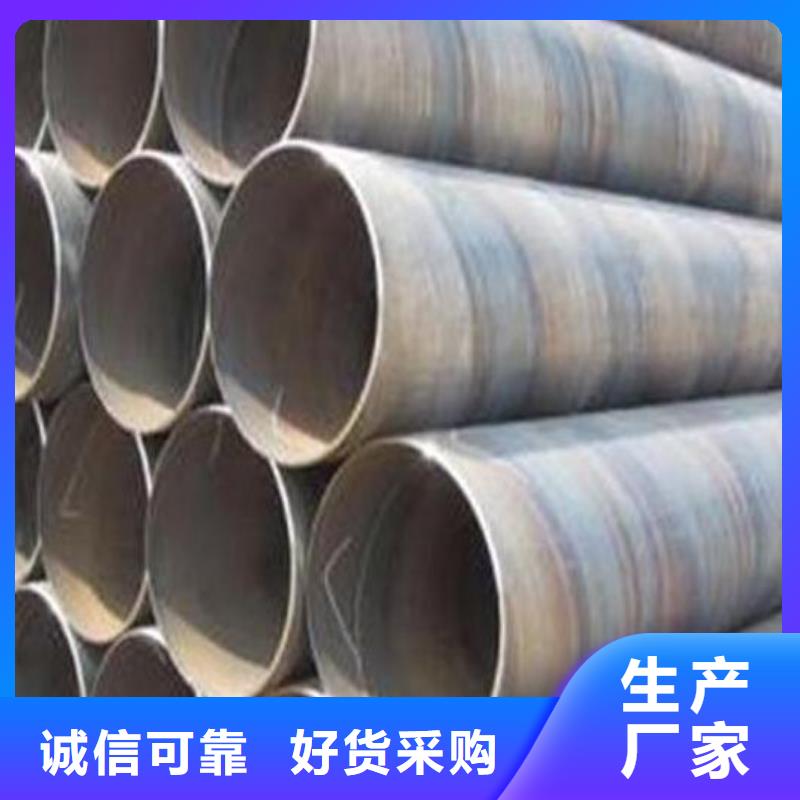 螺旋钢管角钢品质有保障同城 本地域生产厂家
