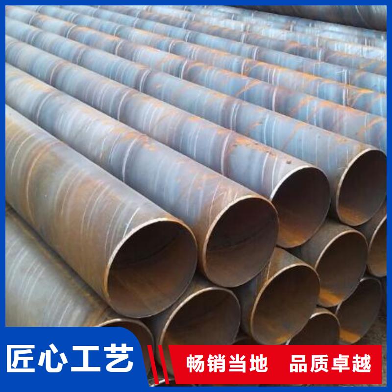 螺旋钢管大口径螺旋钢管严谨工艺为您精心挑选