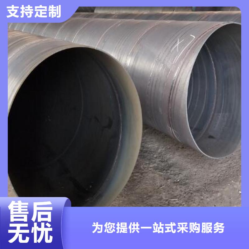 【螺旋钢管】,不锈钢工字钢规格齐全同城品牌