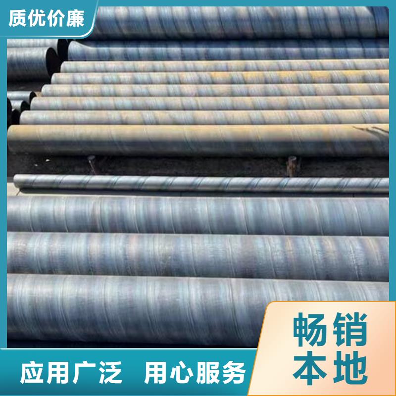 螺旋钢管-镀锌槽钢Q235价格实在周边生产商