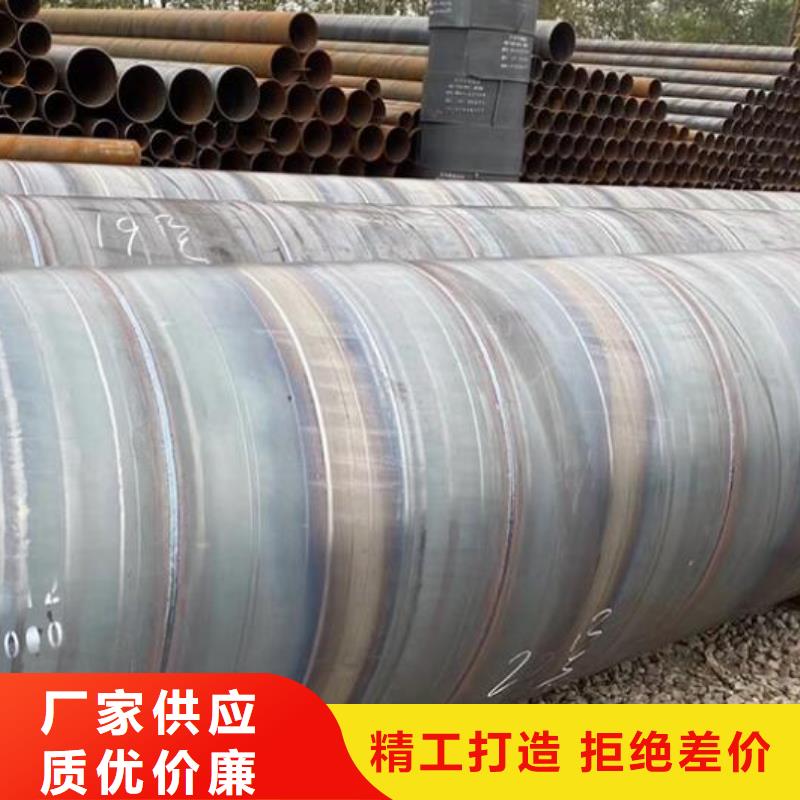 螺旋钢管Q345C镀锌槽钢原厂制造优选厂商