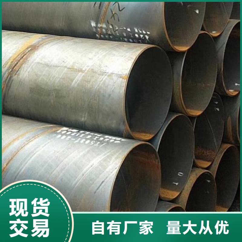螺旋钢管q235b镀锌角钢优质货源厂家工艺先进
