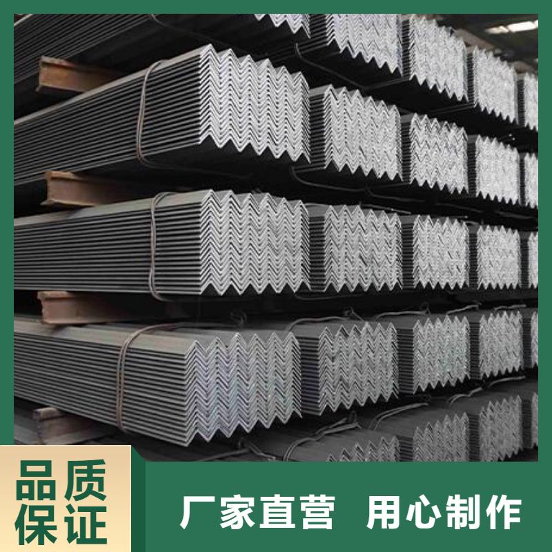【角钢质量看得见】源厂定制