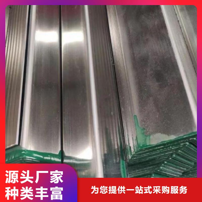 【角钢】304L大口径不锈钢管安心购品质服务