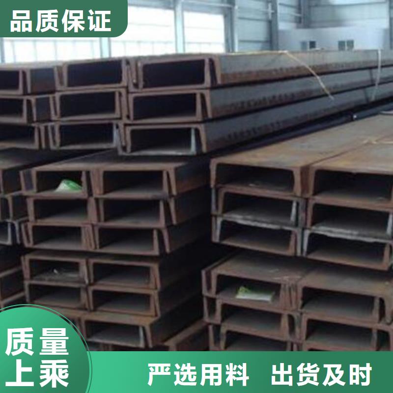 槽钢 铜板现货注重细节