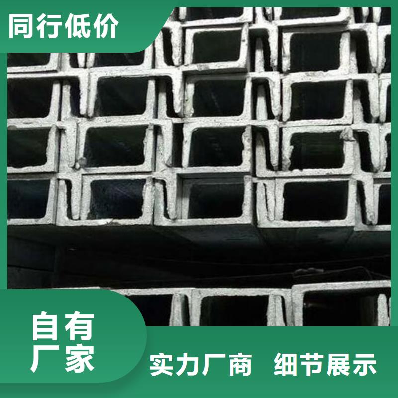 槽钢-厚壁无缝钢管现货满足大量采购专业的生产厂家