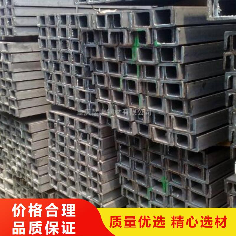 槽钢_Q235D工字钢用心做品质直销厂家