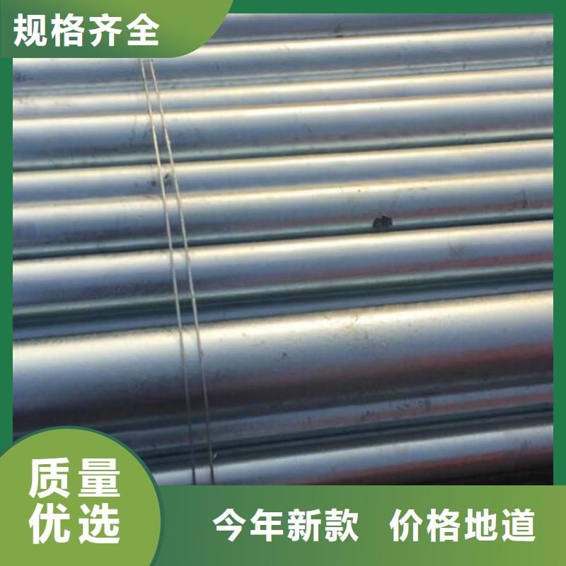 镀锌钢管螺旋钢管大量现货供应24小时下单发货