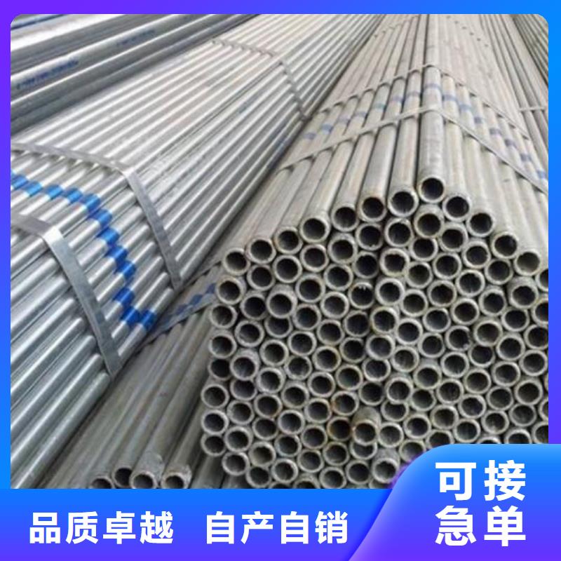 【镀锌钢管国标20b工字钢厂家现货批发】追求细节品质