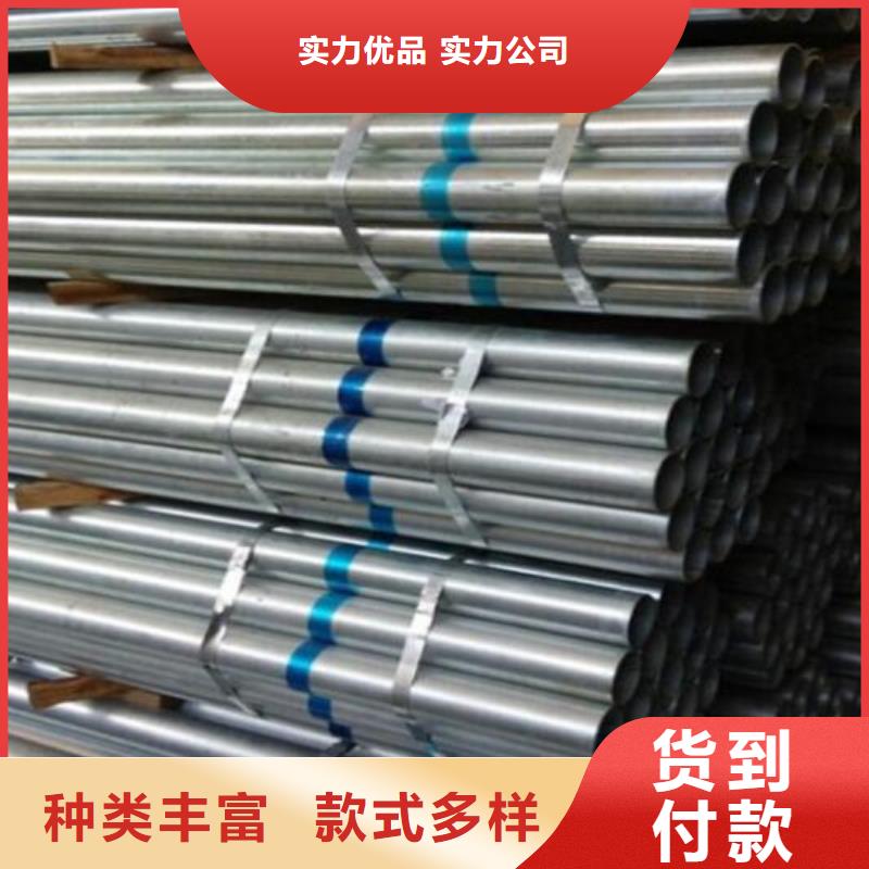 镀锌钢管高价回收废旧紫黄铜支持批发零售本地生产厂家