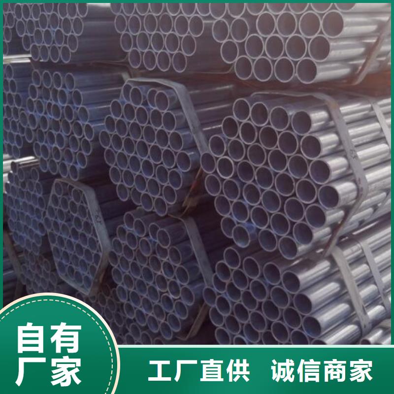 镀锌钢管薄壁无缝钢管买的是放心保障