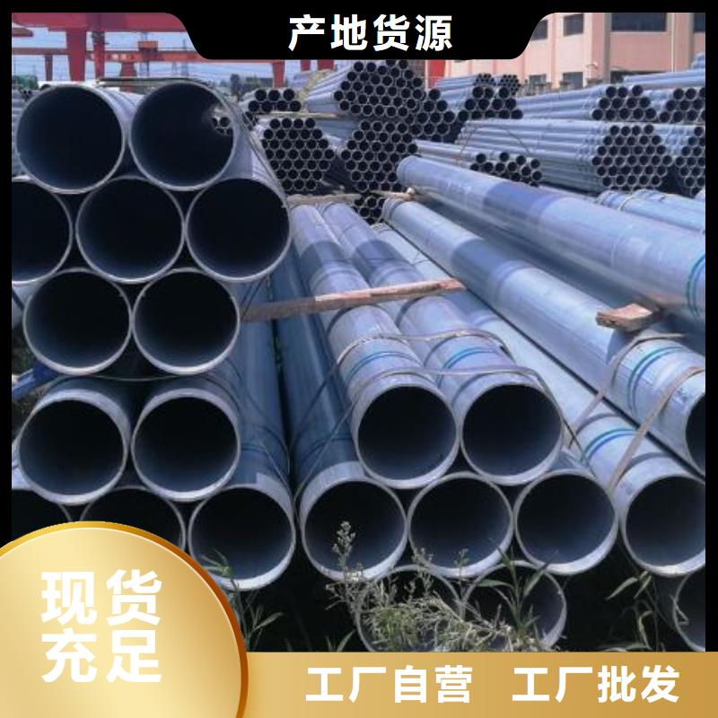 镀锌钢管螺旋钢管实力优品品质无所畏惧