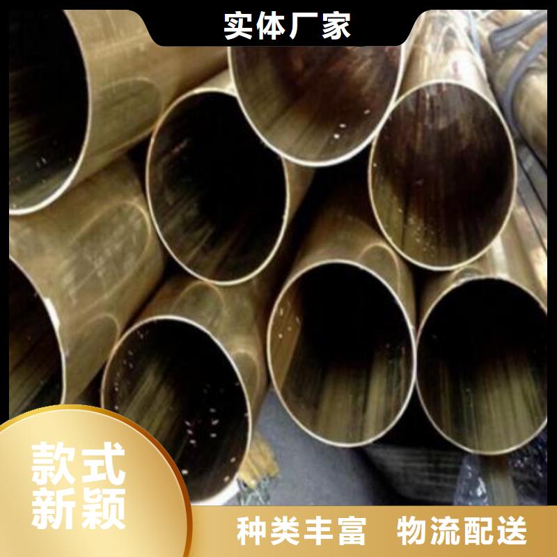 铜管2寸冷拔不锈钢管货品齐全当地供应商