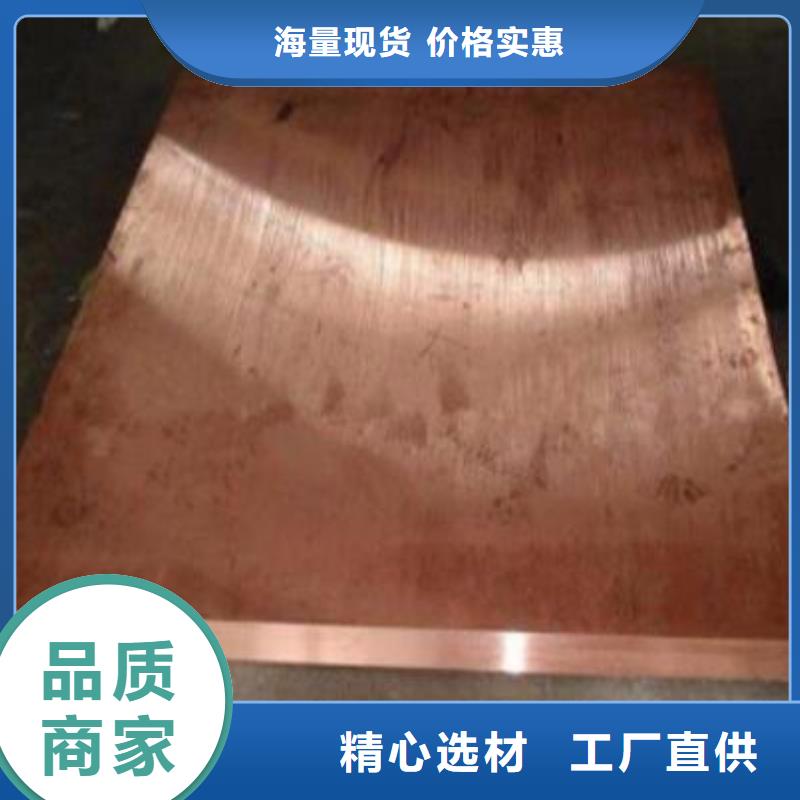 铜管-201H型钢产品细节参数同城生产商
