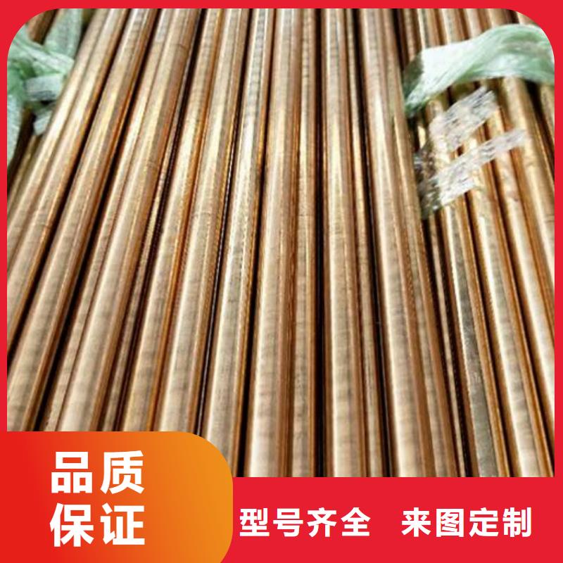 铜管不锈钢管一周内发货实力公司