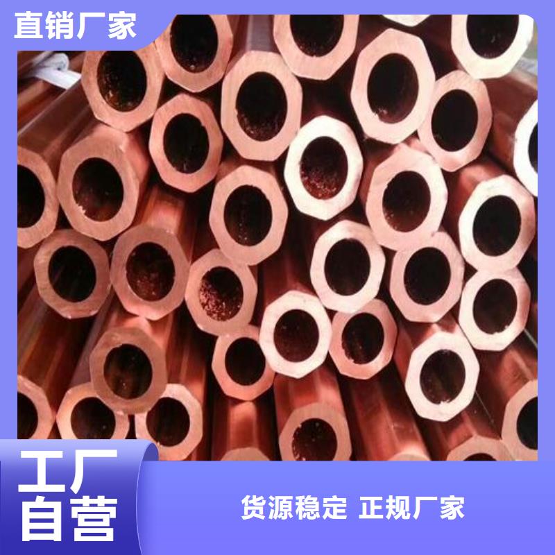 铜管_无缝钢管服务至上同城生产商