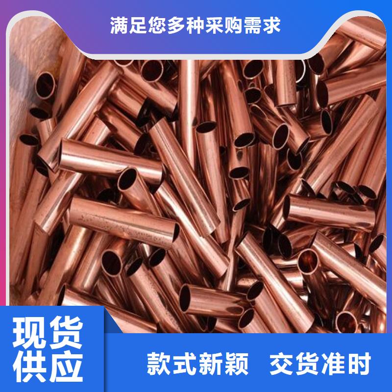 铜管不锈钢工字钢诚信可靠海量货源