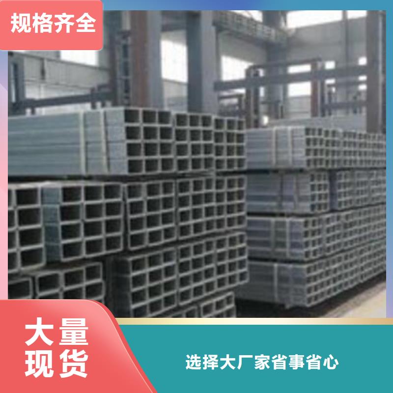 方管异形无缝钢管现货直发设计制造销售服务一体