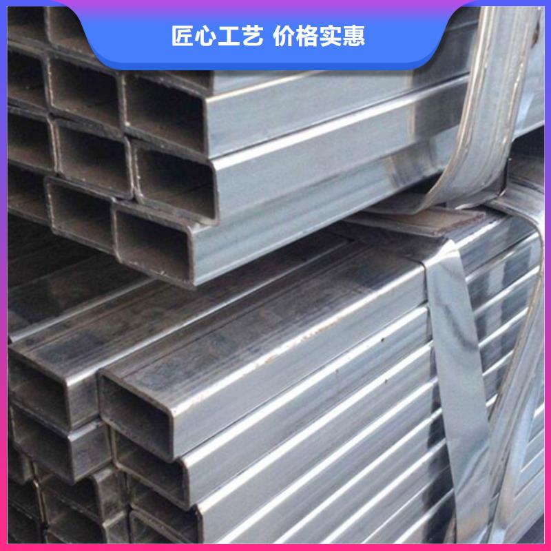 方管冷拔2寸不锈钢管符合行业标准N年专注