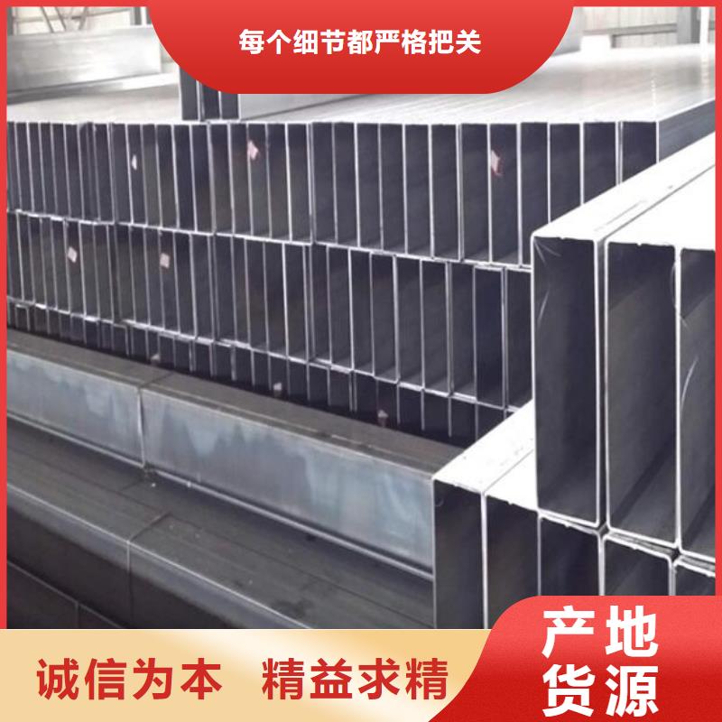 方管不锈钢板支持定制贴心售后当地厂家