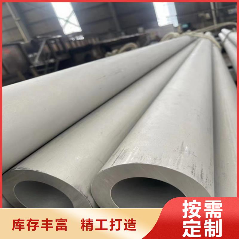 不锈钢管道-助您购买满意本市货源