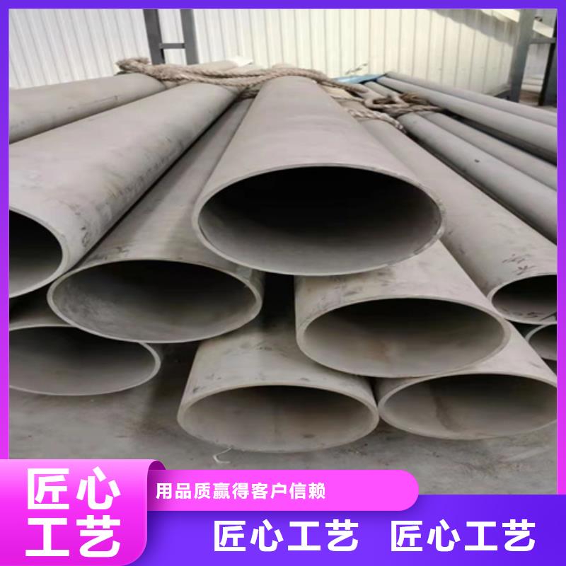 316L白钢管厂家热线实力才是硬道理