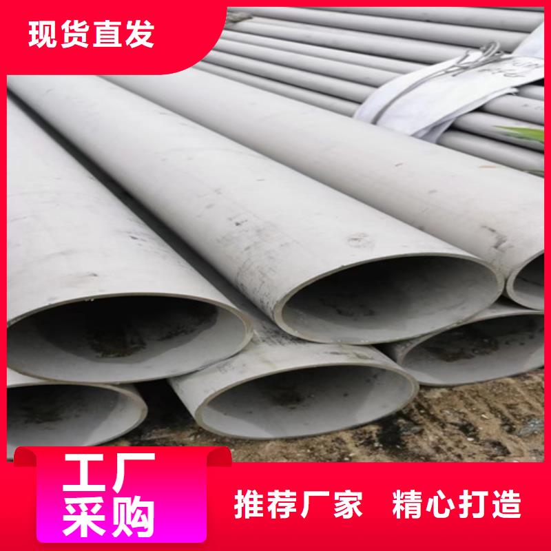 无缝钢管实力雄厚用心做好细节