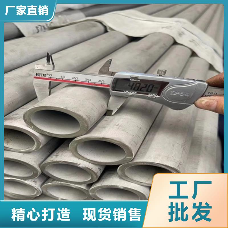 不锈钢304白钢管好货严选材质