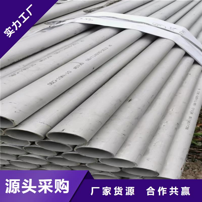 优选:304不锈钢圆管批发商有实力有经验