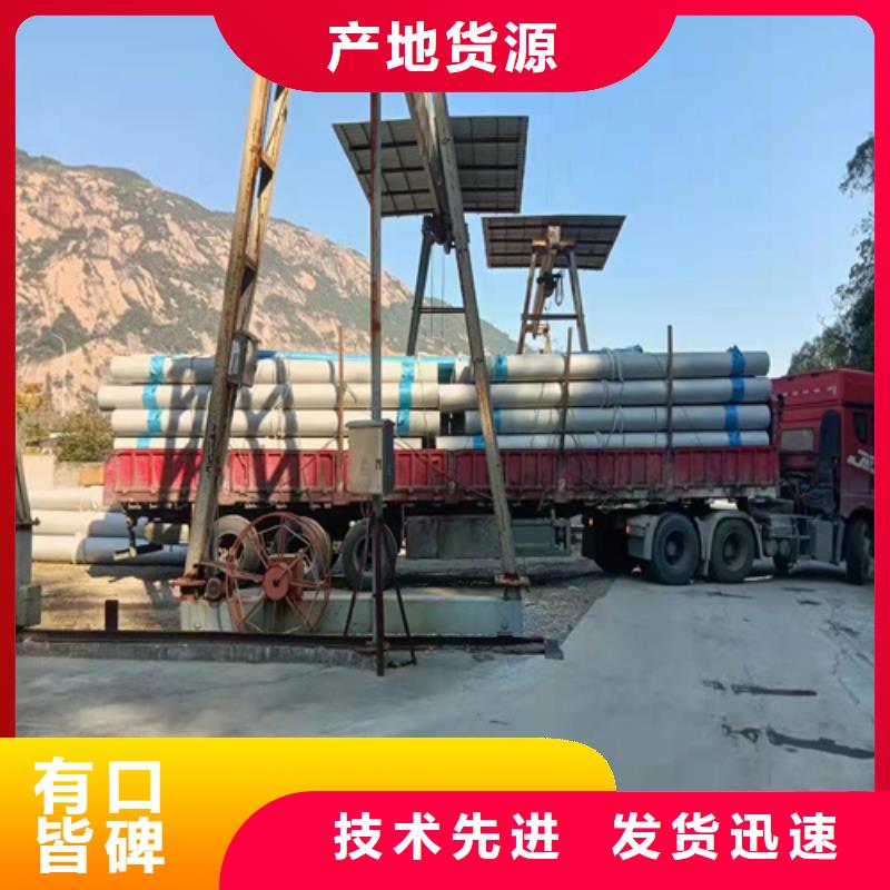 不锈钢白钢管厂家热销对质量负责