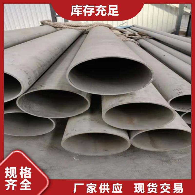 优选：钢管市场304钢管批发商就近发货