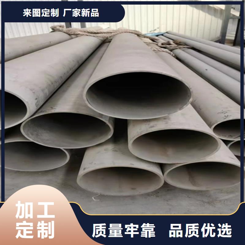 无缝304白钢管采购自营品质有保障