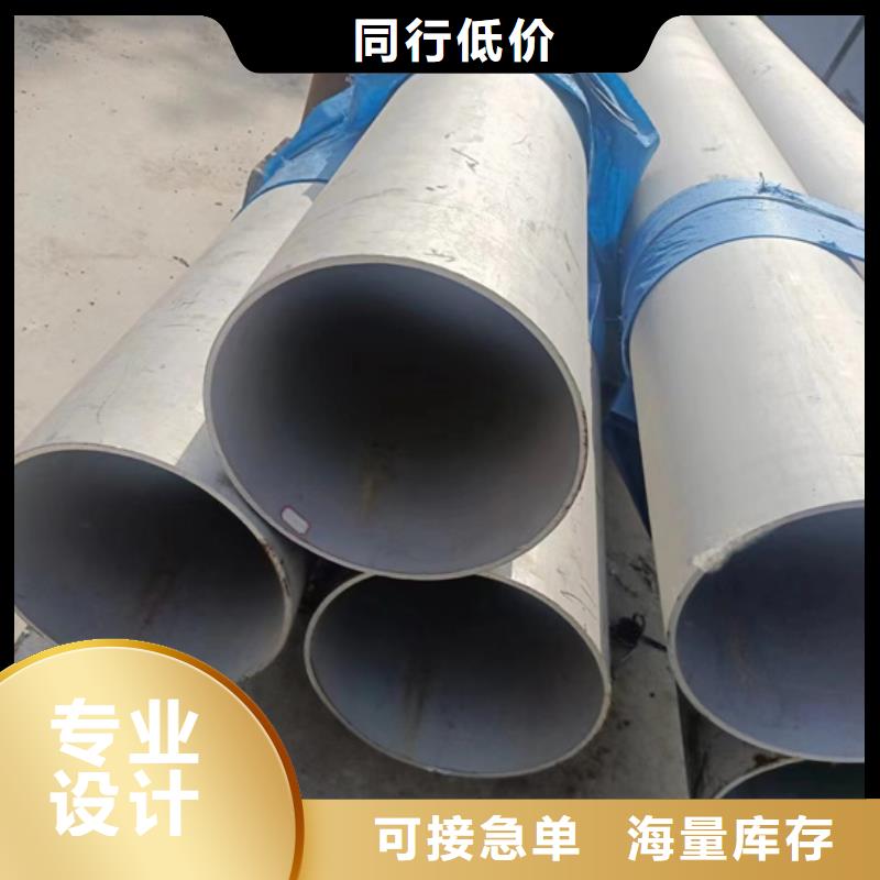 发货速度快的304不锈钢管经销商经验丰富品质可靠