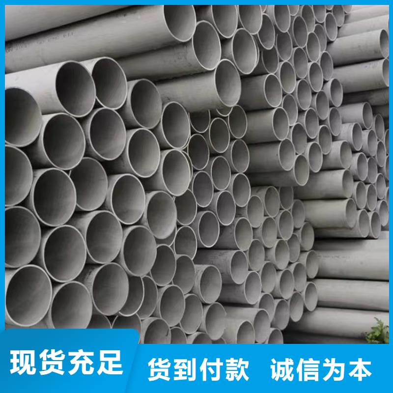  304不锈钢管优选好材铸造好品质附近经销商