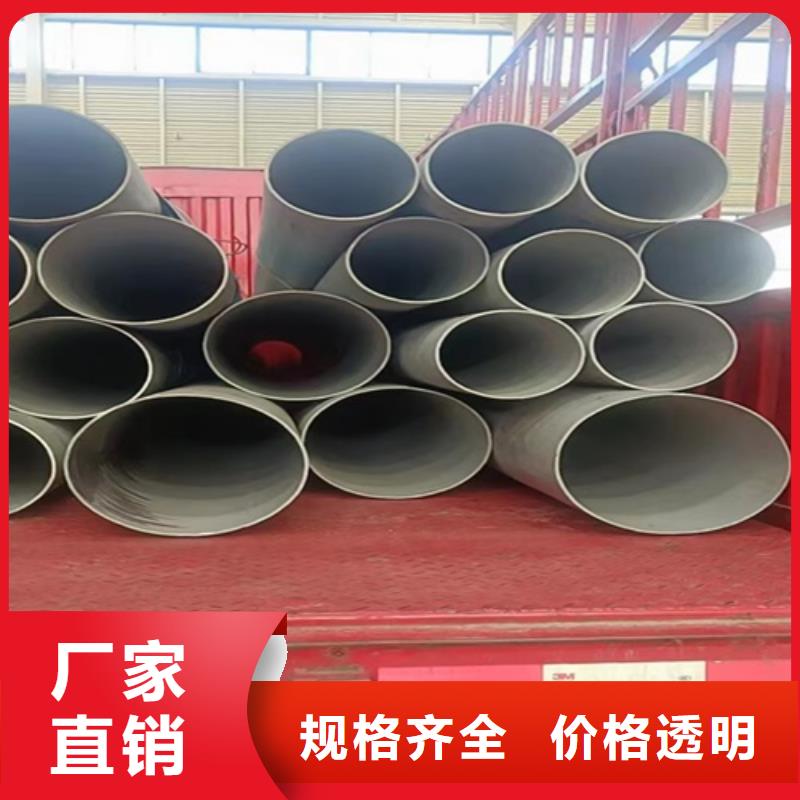 316L不锈钢管厂家加工厂家现货供应