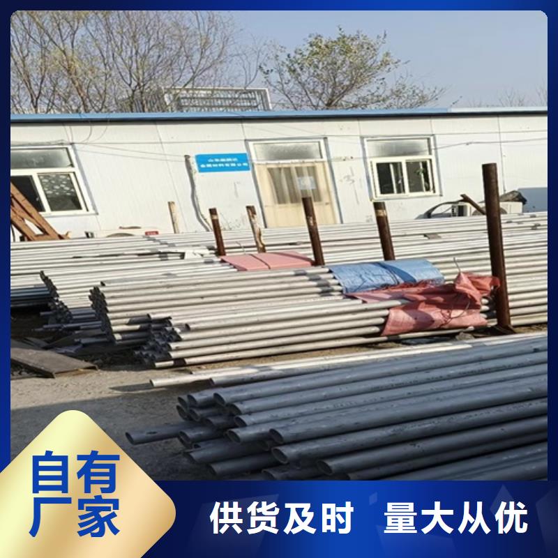 316L不锈钢方管现货现发好品质经得住考验