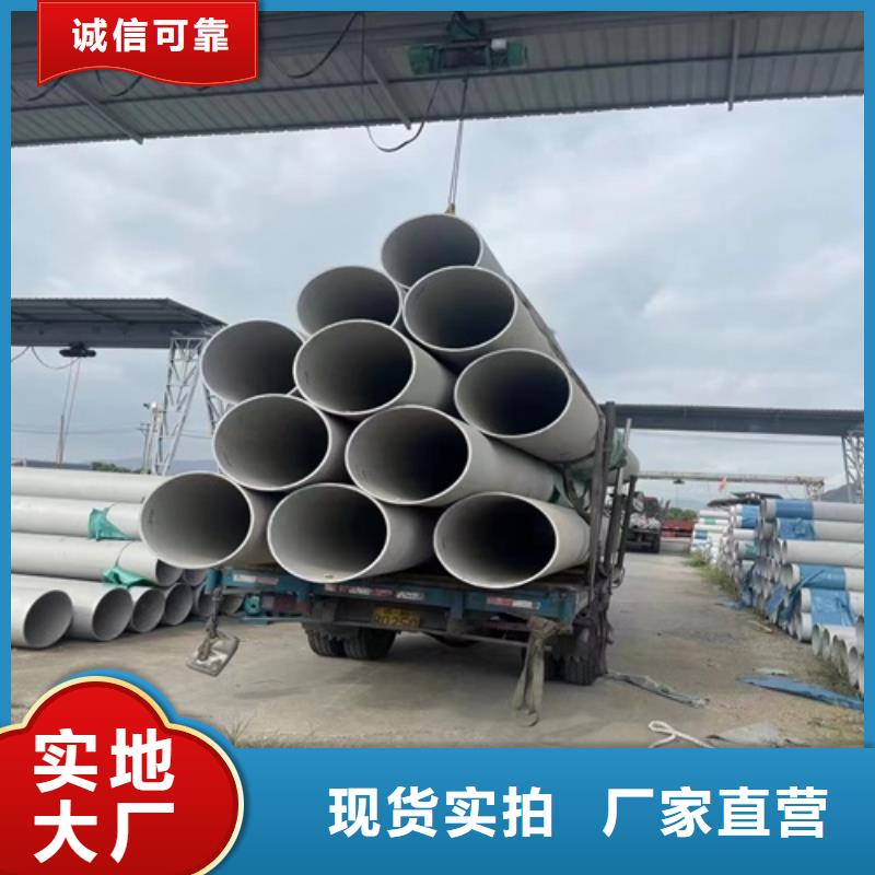 ​不锈钢管316L_价格实在一站式采购