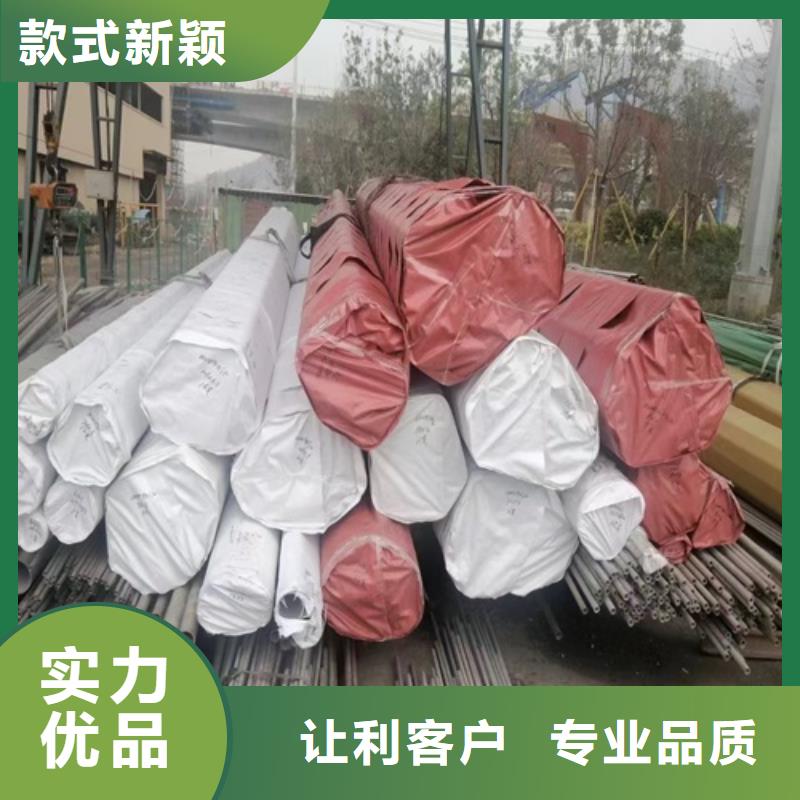 TP316L不锈钢管货到付款满足多种行业需求