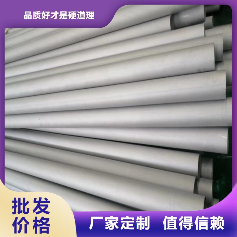 316L不锈钢管参数图片质量看得见