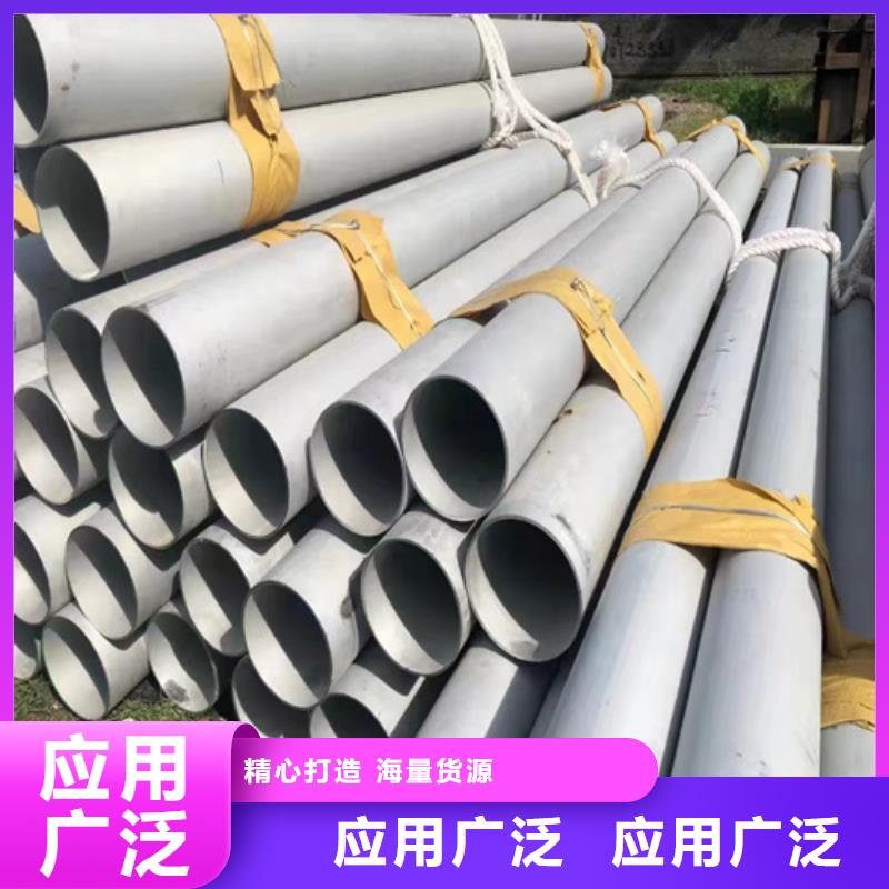 316L不锈钢焊管厂家批发品质过硬