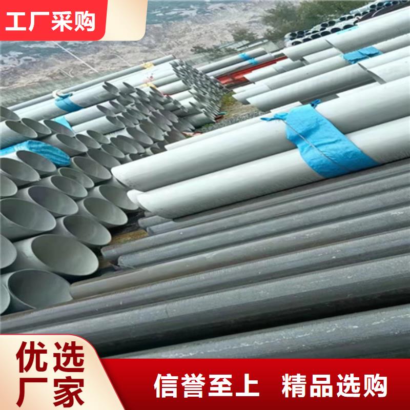 ​不锈钢管铸造金品当地生产商