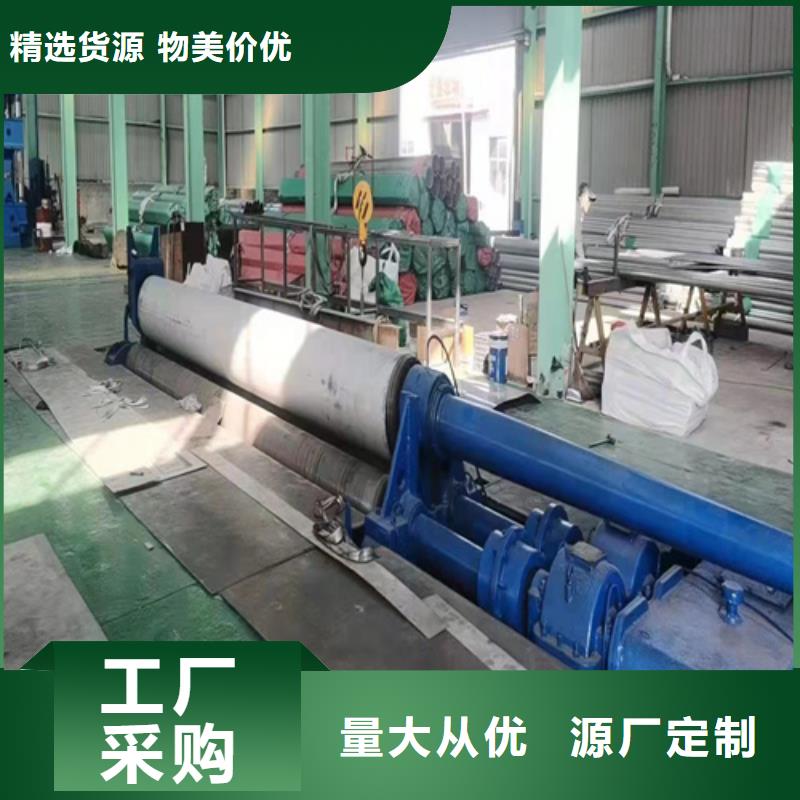 316L不锈钢管质量优良同城厂家