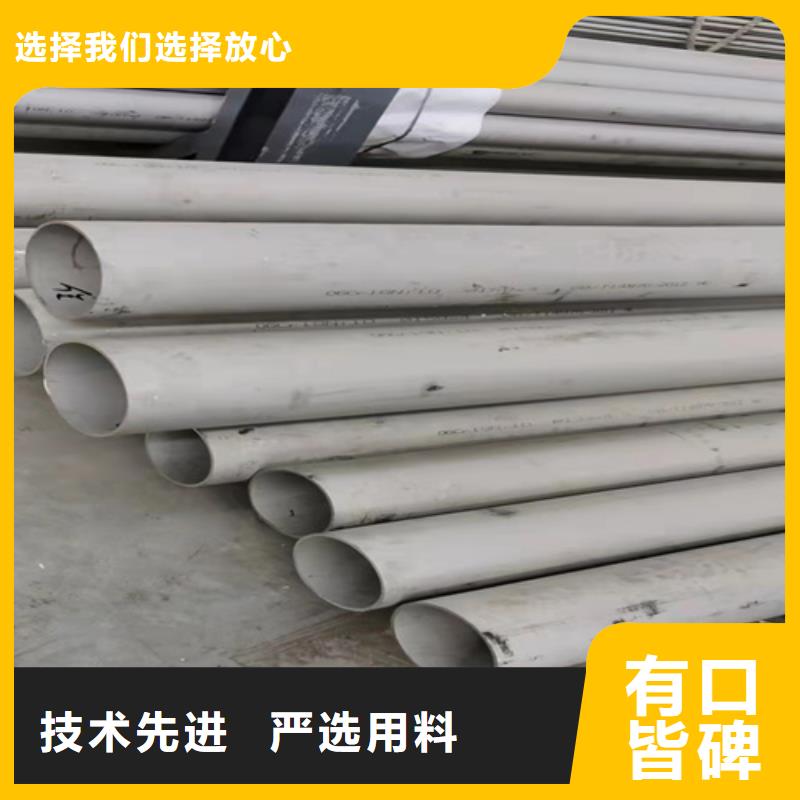 TP316L不锈钢管、TP316L不锈钢管厂家-质量保证信誉至上