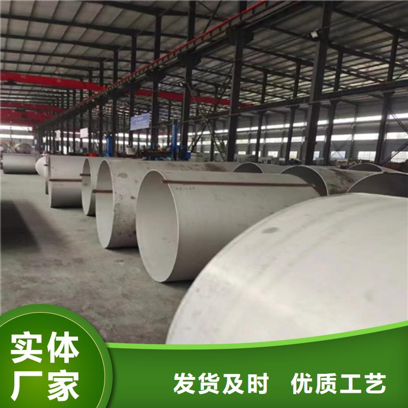 保质保量:316L不锈钢管道丰富的行业经验