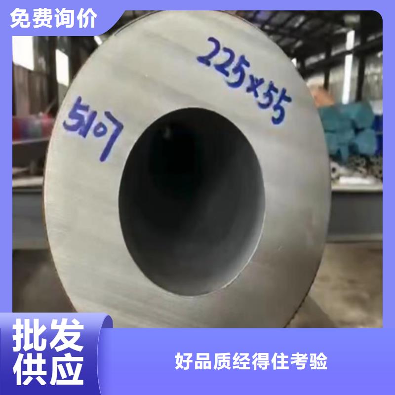 值得信赖的316L不锈钢圆钢批发商批发货源