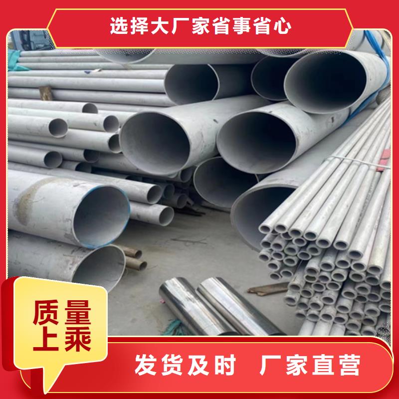 不锈钢管316L设计现货交易