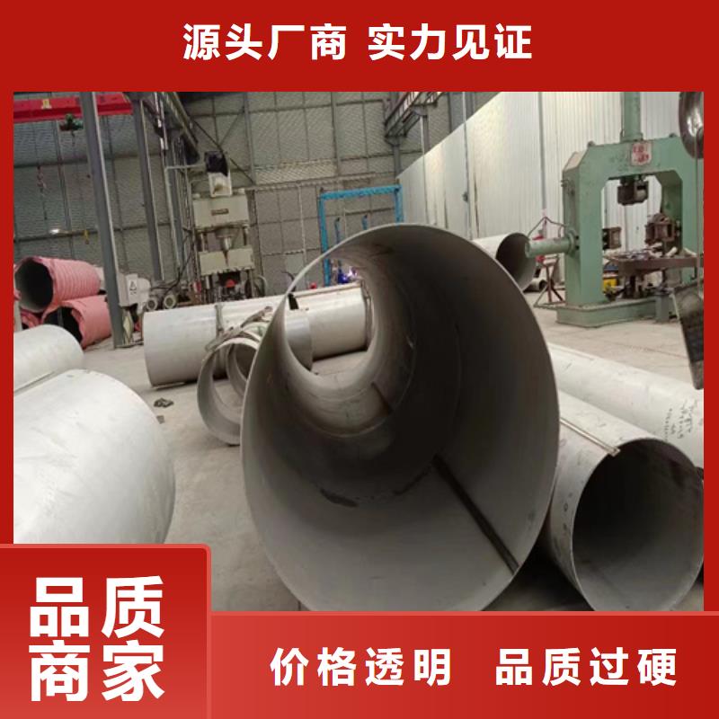 不锈钢316L无缝管按需定做附近供应商