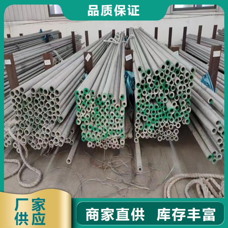 焊接316L不锈钢管厂家-质量检测