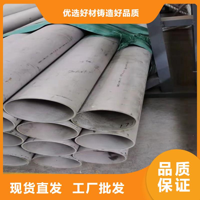 2025质优价廉#不锈钢316L无缝管制造商#来图定制源头厂家来图定制
