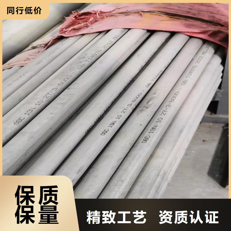316L不锈钢管24小时发货设计制造销售服务一体